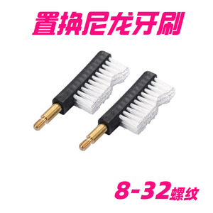 Juego de cabezales de cepillo de nailon para limpieza con mango de latón, forma plana cuadrada, kit de 70 piezas para accesorios de limpieza de armas. - Product Image 4