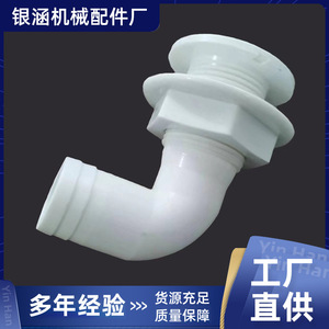 Raccord coudé à 90 degrés pour drainage de cale, connecteur de tuyau en plastique blanc pour bateaux - Product Image 3
