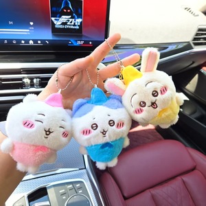 Llavero de Peluche Chiikawa de 10 cm, Muñeco de Dibujos Animados de Algodón PP Suave, Adorno para Coche - Product Image 3