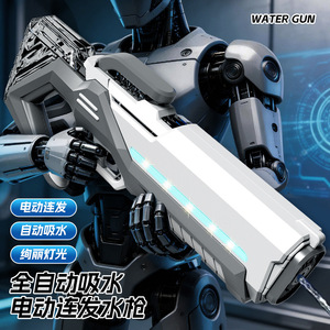 Pistola de Agua Eléctrica con Luz LED, Succión Automática de Agua, Alta Velocidad, Potente, Largo Alcance, Pistola de Agua de Pulso para Niños y Adultos - Product Image 1
