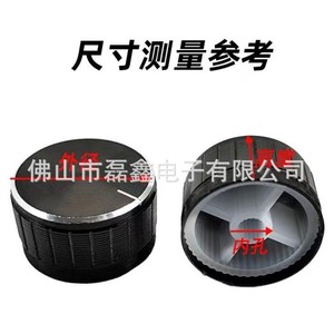 Leixin Aluminum Alloy Rotary <b>Knob</b> 30*17mm Multi Color For Potentiometer Control - Product Image 5