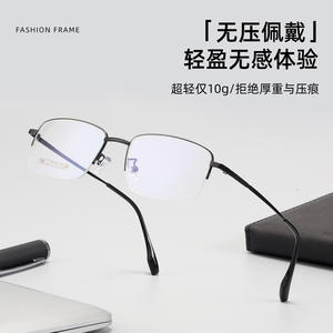 Montures de lunettes carrées pour hommes Danyang, monture complète, verres en résine, titane léger 68005 - Product Image 3