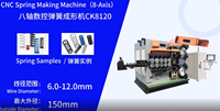Máquina Automática para Fabricar Resortes Goldlion CK8120 |   Programación 3D |   Equipo de resortes de alambre de 6-12 mm
