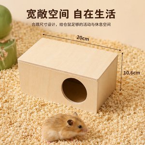 Escondite de Madera para Hámster, Juguete Rectangular para Excavar, Entretenimiento Interior, Casa para Mascotas Pequeñas - Product Image 3