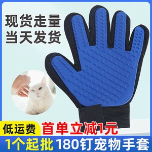 ถุงมือกรูมมิ่งสัตว์เลี้ยง Shengxiao สีฟ้า TPR นวดกำจัดขน สำหรับสุนัขและแมว อาบน้ำ ทำความสะอาด - Product Image 5