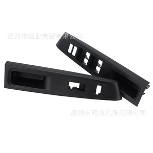 Toyota Yaris <b>Window</b> Lifter Switch <b>Panel</b> 74232-52550-C0 7423152650C0 Left Drive Replacement Part - Product Image 2