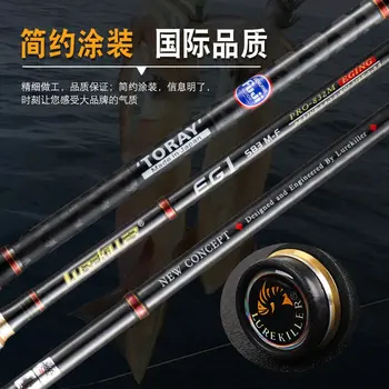 Weihai Pinchung Fishing Tackle Co., Ltd. - Fishing Rod, Fishing Lure