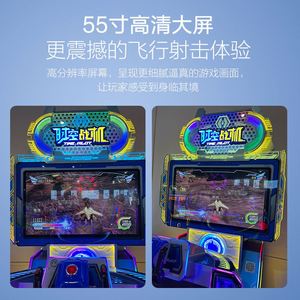 เครื่องเล่นเกมแข่งรถขนาดใหญ่สำหรับผู้ใหญ่ในเมืองวิดีโอเกม อะนิเมะซิตี้ เครื่องเล่นเกมหยอดเหรียญในร่ม - Product Image 4