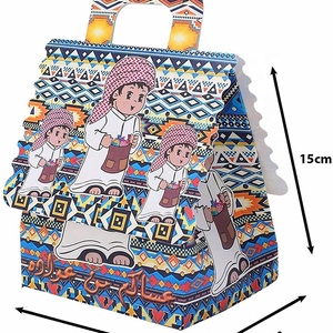 Wholesale Custom Eid Mubarak Ramadan Boys Mosaic Design party Gift Treat Celebration Boxes