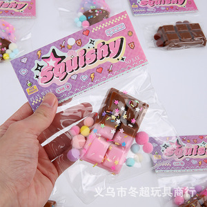 Gomma per cioccolato realistica, alto livello di aspetto, Snack creativo, pulito e senza tracce per gli studenti delle scuole elementari, <span class=keywords><strong>Stude</strong></span> - Product Image 2