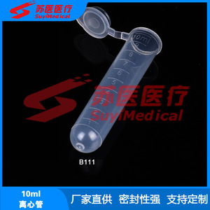 Tube à centrifuger SuyiMedical 10 ml avec bouchon B111 en PP pour usage en laboratoire - Product Image 1