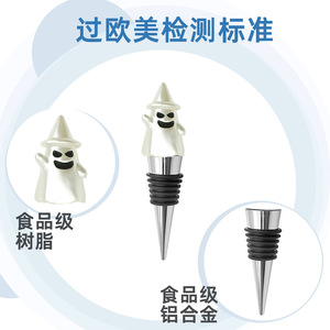 Halloween White Ghost Wine Stopper Aluminum Alloy Wine Bottle Seal For Red Wine Party Decor - Product Image 4