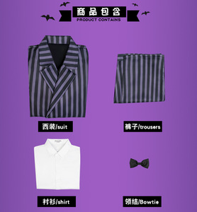 Haute qualité le personnage de la <span class=keywords><strong>famille</strong></span> <span class=keywords><strong>Addams</strong></span> Gomez <span class=keywords><strong>Addams</strong></span> Cosplay Costume noir Costumes pour adultes fête carnaval Halloween - Product Image 6
