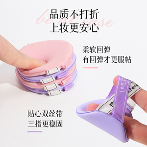 Éponge de maquillage hydrophile double face LMLTOP, lot de 2, rose et violet, pour utilisation humide et sèche - Product Image 3