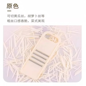 เครื่องหั่นผัก ใบมีดสแตนเลส 304 สำหรับหั่นแครอท แตงกวา หัวไชเท้า มันฝรั่ง ขูดฝอย อุปกรณ์ครัว - Product Image 5