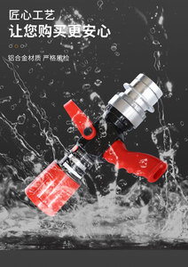 Pistolet à eau multifonctionnel Sanjiang Fire Tuoyu pour l'extinction des incendies forestiers, régulation à quatre vitesses QLD6.0-8III 500mm - Product Image 6