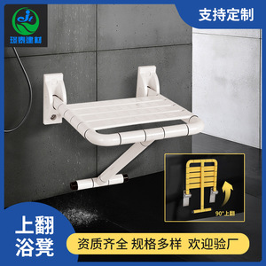 Chaise de douche pliable murale en acier inoxydable Jingtai Building Materials, capacité 120 kg, équipement de sécurité pour salle de bain - Product Image 3