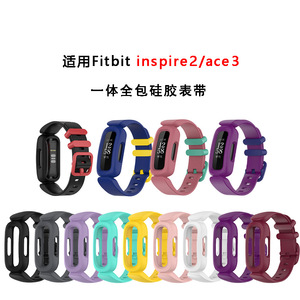 Bracelet de sport en silicone tout-en-un, remplacement pour <span class=keywords><strong>Fitbit</strong></span> <span class=keywords><strong>Ace</strong></span> <span class=keywords><strong>3</strong></span> et Inspire 2 - Product Image 3