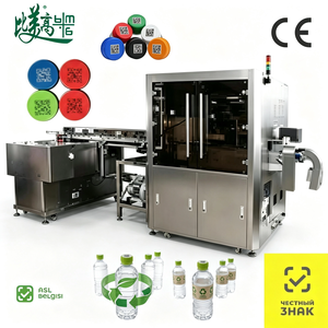 Machine de marquage laser UV haute vitesse Eco Code pour bouchons de bouteilles d'eau minérale sans étiquette, traçabilité un article un code - Product Image 1