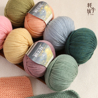 High Tenacity 4 8NM Yak Wool Australian Merino Blended Yarn Combed Fiber Eco Friendly Thick Thread Knitted Weaving Material