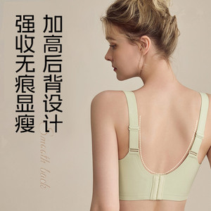 เสื้อชั้นในกีฬาโยคะสำหรับผู้หญิงไซส์ใหญ่ M-5XL แบบไร้โครง ระบายอากาศได้ดี ผ้าเจลลี่ไร้ตะเข็บ - Product Image 2