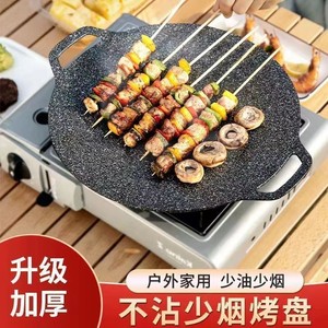 Poêle coréenne pour barbecue en pierre Maifan, antiadhésive, pour camping en plein air, teppanyaki, usage domestique, cuisinière à induction, cuisinière à gaz portable - Product Image 5