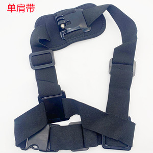 Juego de Accesorios para DJI para GoPro, Correa Cruzada de Hombro y Pecho Simple de Vidrio Templado, para Modelos Pro - Product Image 2