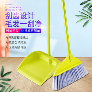 Juego de escoba y recogedor Peacock con cabezal de 32 cm de ancho y cerdas suaves para limpieza del hogar - Product Image 3