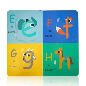 Factory Custom Pull Tab Flocking Board Book english basic early education book for children