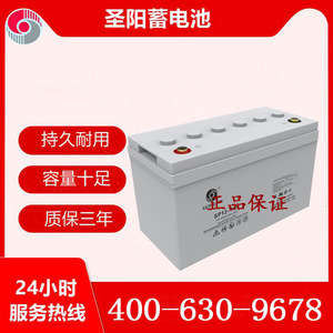 Sacred Sun Sp12-100 12V 100Ah Vrla <b>Battery</b> For <b>Ups</b> And Emergency Power Systems - Product Image 5