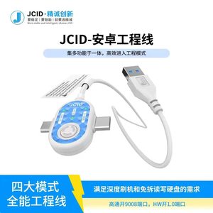 Cable JCID DFU, Entrada Automática sin Botones al Modo de Recuperación para iPhone, Flasheo y Reparación K405 - Product Image 6