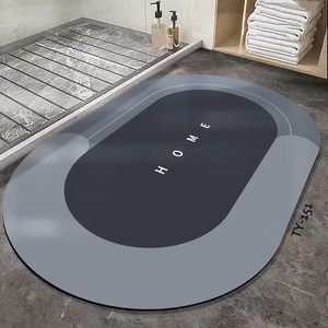 Soft Comfy Absorbing Non-Slip Solid Oval Modern Eco-Friendly Diatom Mud <b>Bathroom</b> Shower <b>Mat</b> <b>Set</b> with Customized Size - Product Image 2