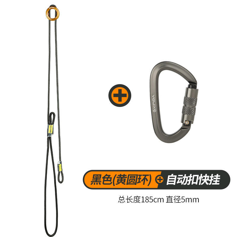 Corde anti-perte à anneau jaune