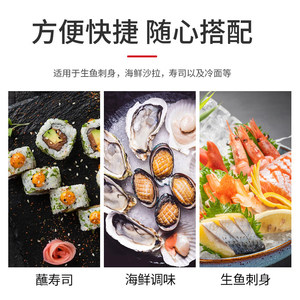 Salsa di Wasabi Verde Cinese per Sashimi, Sushi e <span class=keywords><strong>Salmone</strong></span>, Conservazione a Temperatura Ambiente - Product Image 4