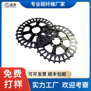Lámina de Fibra de Carbono Shenji 3K, Tejido Sencillo, Alta Resistencia, Ligera, para Uso Aeroespacial, Deportivo y Médico - Product Image 5