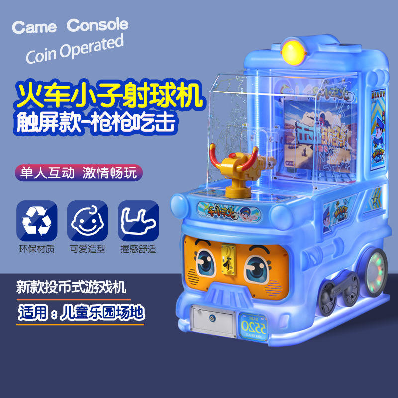 Ball shooting machine - Gun gun eats chicken blue