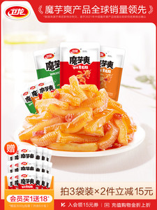 Weilong konjac-tiras frescas y picantes, red de vientre peludo, red roja para dormitorio, oficina, aperitivos - Product Image 2