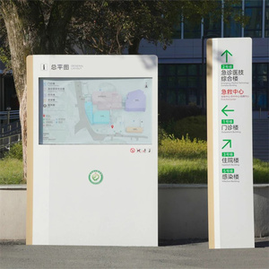 Giao diện đa ngôn ngữ màn hình cảm ứng dấu hiệu điều hướng cho hệ thống trung tâm mua sắm - Product Image 2