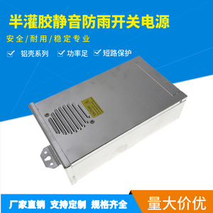 แหล่งจ่ายไฟ AC/DC 12V 1000W 220V สำหรับป้ายไฟ LED กลางแจ้งแบบกันน้ำ - Product Image 2
