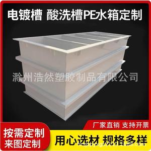 Réservoir d'eau soudé en PE, épaisseur personnalisable de 0,1 à 100 mm, pour le stockage - Product Image 5