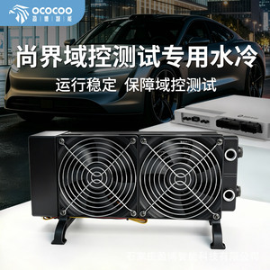 Radiador de Refrigeración por Agua Yingbo Shangjie AP11-240, Ventilador de 120 mm, Sistema de Refrigeración Líquida de Aluminio Multiplataforma - Product Image 2