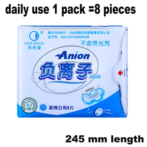 الحب القمر الساخن بيع أنيون عينة مجانية اليومية استخدام الفوط الصحية - Product Image 2
