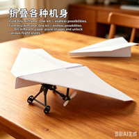 Avion en papier télécommandé Dwi Dowellin, kit d'avion télécommandé avec papiers colorés, jouet volant super facile à piloter pour enfants, kit STEM DIY
