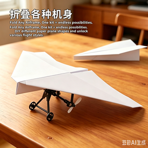 <span class=keywords><strong>Avion</strong></span> <span class=keywords><strong>en</strong></span> <span class=keywords><strong>papier</strong></span> télécommandé Dwi Dowellin, kit d'<span class=keywords><strong>avion</strong></span> télécommandé avec papiers colorés, jouet volant super facile à piloter pour enfants, kit STEM DIY - Product Image 2