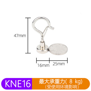 Ganci Magnetici Super Potenti 16mm Colore <span class=keywords><strong>Arcobaleno</strong></span> Forza di Trazione 8kg Gancio Magnetico al Neodimio per Uso su Frigorifero - Product Image 5