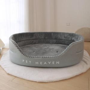 Cama para Perros de Felpa de Poliéster con Patrón Sólido de Piel Sintética al por Mayor - Product Image 5