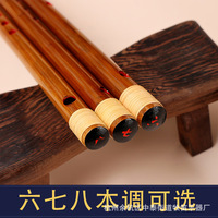 Flûte transversale en bambou Piccolo Dizi à 6 clés, design à trous ouverts, accordage CDEFG, pour débutants, marque Yanbin, fabriquée en Chine
