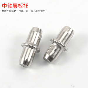 Support d'étagère à axe central 5/15 en acier au carbone durable pour quincaillerie de meubles de cabinet - Product Image 4