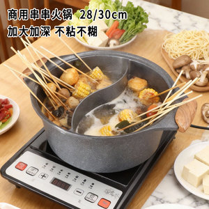 Sichuan Style Hot Pot Pot 6.1L-10L Non Stick Maifan Stone Induction Compatible - Product Image 2