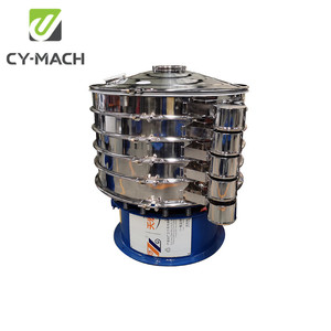 CY-MACH Rotary Vibration Screen Used to Separate <strong>Poland</strong> <strong>Milk</strong> <strong>Powder</strong> - Product Image 4